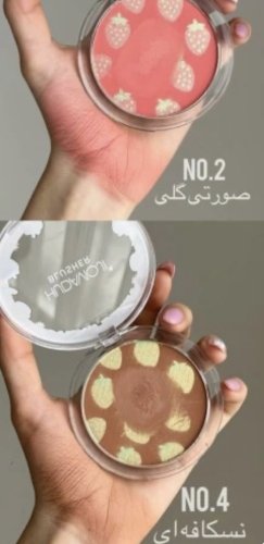 رژگونه توت فرنگی هداموجی Huda Moji