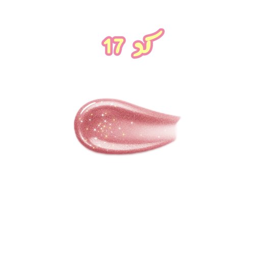 لیپگلاس کیکو Kiko 3D Hydra Lipgloss