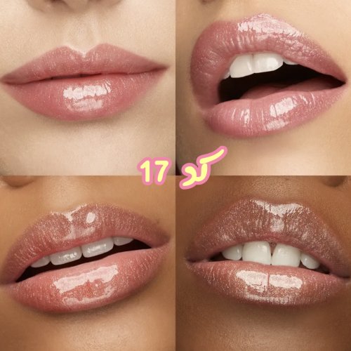 لیپگلاس کیکو Kiko 3D Hydra Lipgloss