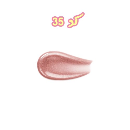 لیپگلاس کیکو Kiko 3D Hydra Lipgloss