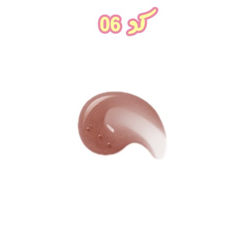 لیپگلاس آینه ای کیکو Kiko 3d Hydra Xtreme Lipgloss