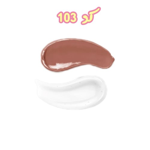 لیپگلاس دوطرفه کیکو Kiko Unlimited Double Touch Gloss
