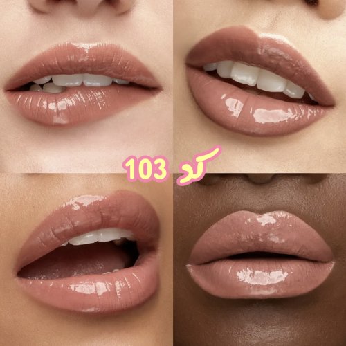 لیپگلاس دوطرفه کیکو Kiko Unlimited Double Touch Gloss