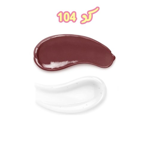 لیپگلاس دوطرفه کیکو Kiko Unlimited Double Touch Gloss