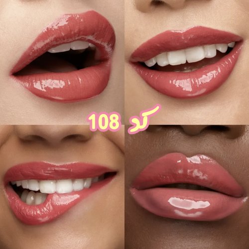 لیپگلاس دوطرفه کیکو Kiko Unlimited Double Touch Gloss