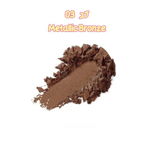 سایه تکی کیکو میلانو Kiko Milano Smart Color Eyeshadow